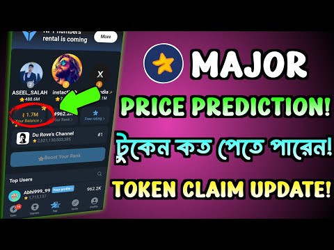 major token allocation & token price | how to claim major token | price prediction| gentleman crypto