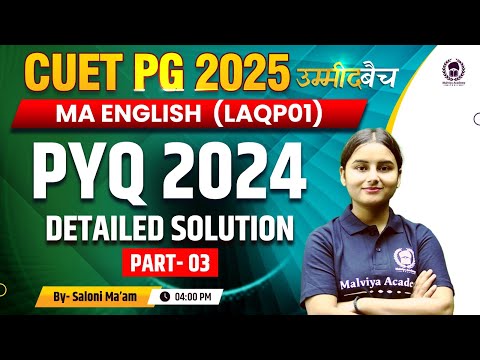 CUET PG 2025 MA English (LAQP01) | CUET PYQ 2024 detailed solution | Saloni Ma'am