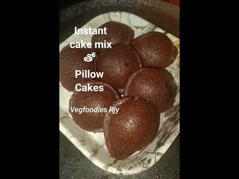 #పిల్లో కేక్ #ఇలాఒకసారికేక్ చేయండి#pillowcake#chocolate#cake#for#evening#snack#recipe@VegfoodiesJ