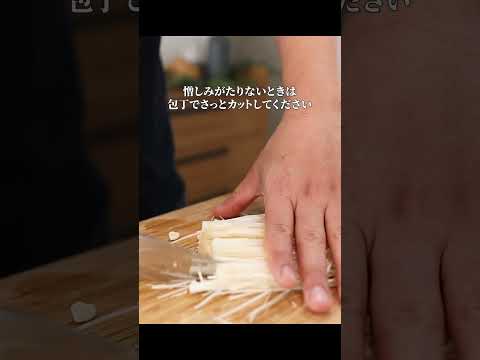 【知って得する】カンタンなのに毎日食べたくなるほどうまいワカメスープの作り方