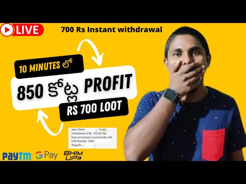 How to earn money online without investment telugu | how to make money online in telugu 2021