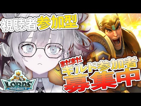 【ロードモバイル】何このゲーム面白い！みんなも一緒にやらない？【ナツメ・アリー】