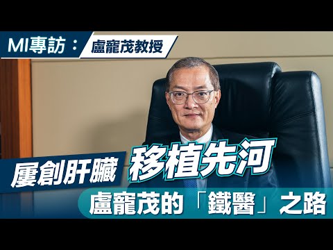 【MI專訪】新一屆政府班子即將就任，到底大家又認識邊幾位高官？