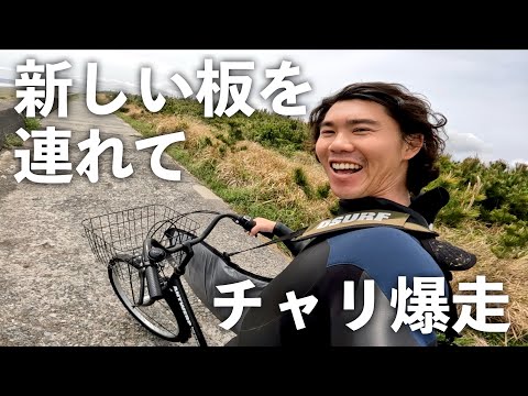 GoPro片手に自転車でいいピークまでぶらり旅