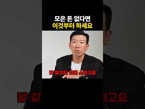 솔직히 다들 알면서 안 하는 거죠?