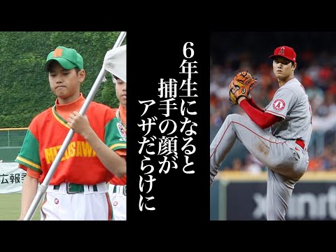 【伝説まとめ】大谷翔平の原点とは！？幼少期の心温まるエピソードを紹介