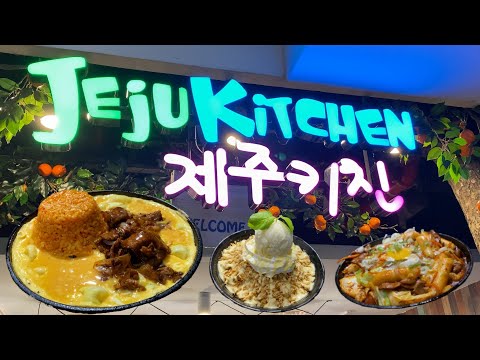 Jeju Kitchen @ Serangoon NEX, Singapore - Cheesy Kimchi Volcano Fried Rice, so yummy!