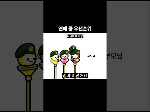 밸런스게임 공감 97탄