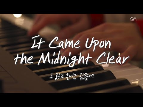 [AGAPAO Worship] It came upon the midnight clear / 그 맑고 환한 밤중에