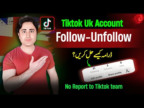 Tiktok uk account follow unfollow problem | Tiktok uk account following problem | JN Tech