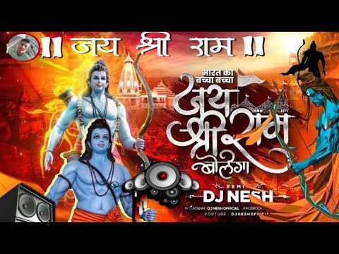 DJ Pankaj Music √ Bharat Ka Baccha Baccha Jay Jai Shree Ram Bolega | Dj Pankaj Music Madhopur