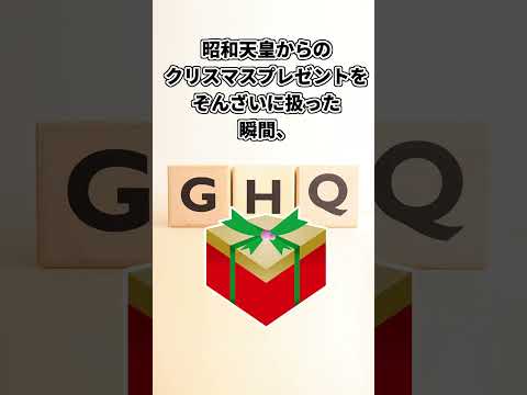 「白洲次郎の白人に対抗した日本人伝説３選」#白洲次郎