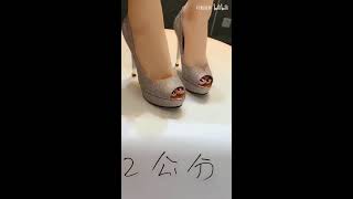 5cm 7cm 8cm 9cm 10cm 12cm的高跟鞋到底有多高|Try 5~12CM highheels