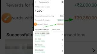 Upstox Refer And Earn Offer | Upstox Instant Cashback Kaise Kamaye Refer & Earn Upstox #viralshorts