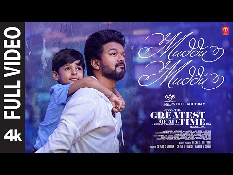 Muddu Muddu | The Greatest Of All Time | Vijay [ Venkat Prabhu | Yuvan Shankar Raja