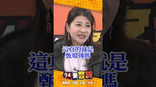 蔡壁如上節目談到柯文哲！柯文哲竟傳LINE給蔡壁如「臣議其君，死罪」！