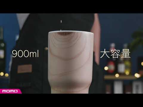 一體成型、不挑飲品！飲料控必備！【IKUK 艾可-陶瓷保溫杯900ml珍奶杯】