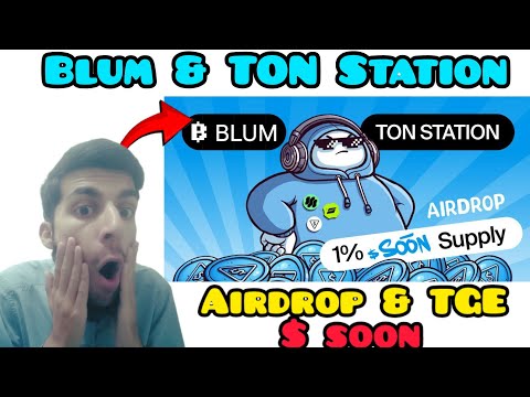 Blum vs ton station | Blum Airdrop date out | Blum Airdrop TGE Date | Blum Airdrop Withdrawal 💵