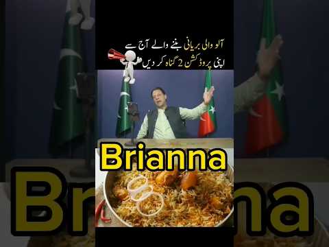 AAlu Wali  Biryani ||Imran khan ko passand hai Alu Biryani #shorts #imrankhan #alubiryani