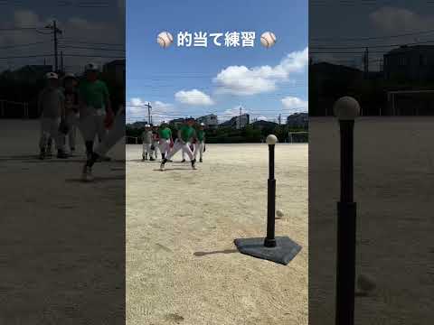 低学年 的当て練習（2022/09/04）【少年野球】【練習風景】