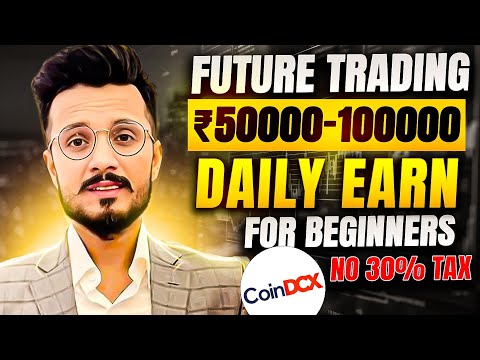 No 30% Tax CoinDCX Future Trading Daily Earn 1लाख | Future Trading on CoinDCX exchange for beginners