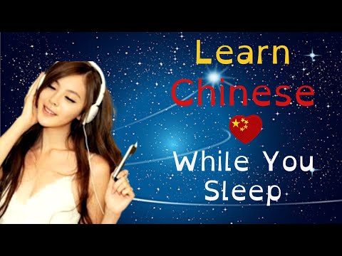 Learn Chinese While You Sleep/Daily Chinese Conversation New HSK1 Listening for Beginners 8 hours