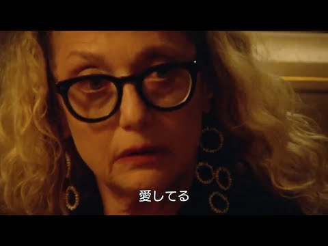 40歳で70歳に告白『セカンドステップ　僕らの人生第2章』本編映像＆新場面写真