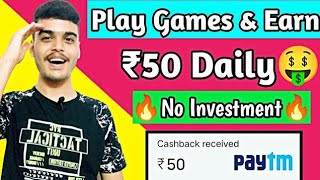 Loot Campaign Paytm Cash Today | Paytm Campaign Loot Today