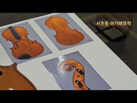 올드바이올린 아가페뮤직 @adultmilk @247usreporter4