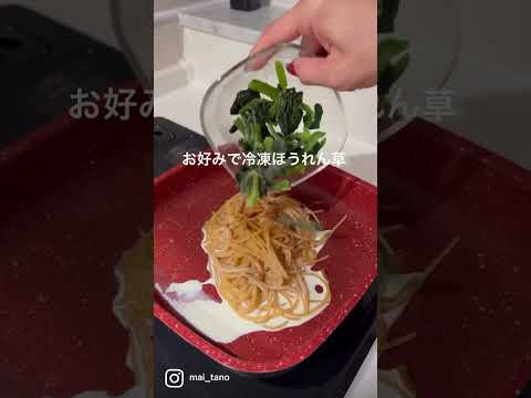 タンパク質が約40g摂れるパスタ🤤