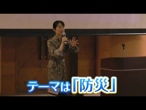 テーマは「防災」JA女性部の交流集会を紹介｜【笑味ちゃん天気予報】2024年12月5日放送