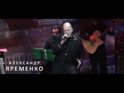 Промо музыканта - Александра Яременко