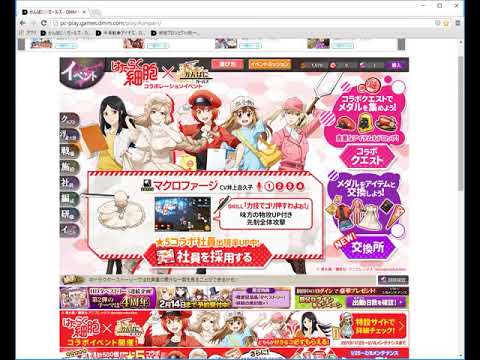 はたらく細胞声優のボイスが聞ける　かんぱにガールズ×はたらく細胞コラボ