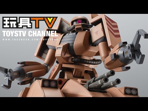 「爆玩具」Robot 魂 渣古坦克 MS-06V (沙漠色) TOYSTV Review