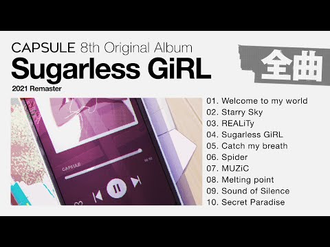 CAPSULE - Sugarless GiRL (2021 Remaster)  Full Album