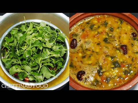 Just 5 mins only | Ponnangani keerai sambar in pressure cooker | keerai sambar recipe |sambar recipe