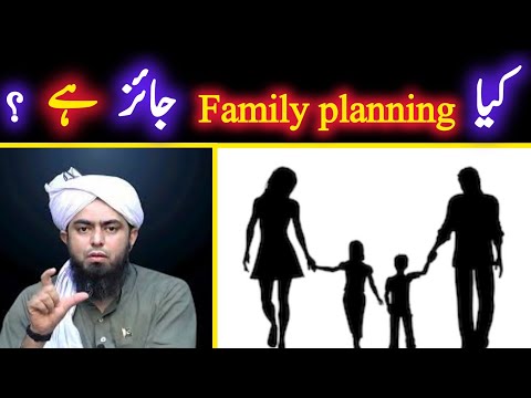 Islam Myn Family Planning Jaiz Hy By Engineer Muhammad Ali Mirza