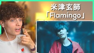 米津玄師 MV「Flamingo」• リアクション動画 • Reaction Video | FANNIX