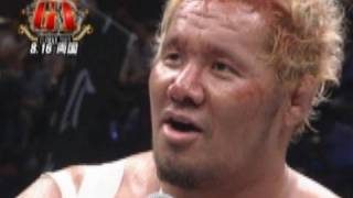 G1 CLIMAX2009 DIGEST