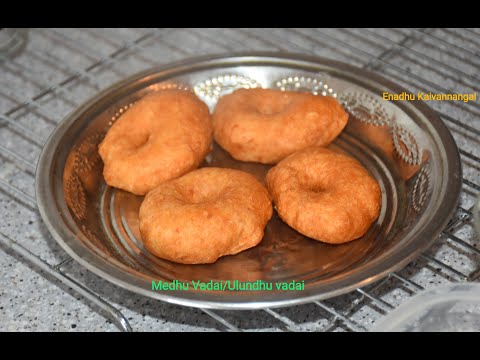 Crispy and  Tasty Medhu Vadai / Ulundhu Vadai in Tamil with English Subtitles