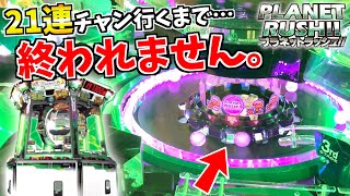 【ギンガーン】1球200枚のメダルを使う究極のゲームに6万円ぶっ込みましたwww【メダルゲーム】