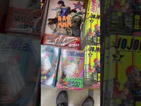 Check out all of this Jojo manga/merch!! 🔥🔥 #manga #jojo #jojosbizzareadventure