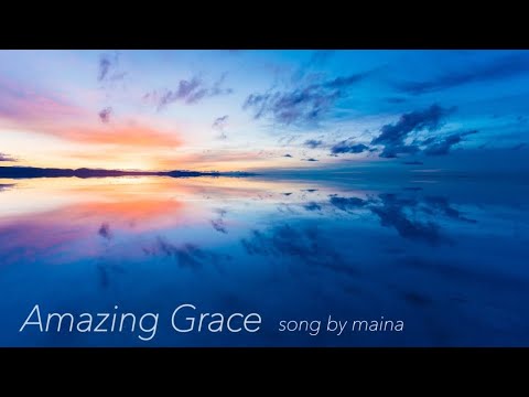 【アカペラ】Amazing Grace / maina