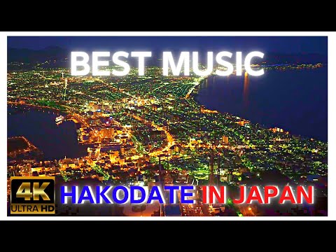 4K★The world's top three night views★Hakodate City, Hokkaido, Japan