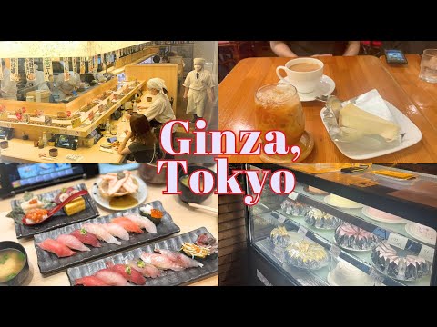 東京 VLOG🍴 |  銀座 寿司ランチ🍣 コスパ最強 富山産地直送 穴場 👀 | 創業1981年 ケニヤン絶品ミルクティー🧋アップルパイ🍰 | 東京に住む韓国人