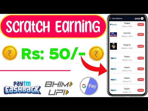 NEW EARNING APP TODAY 2023  FREE PAYTM CASH APP | BEST EARNING APP | EARNING APP TODAY l