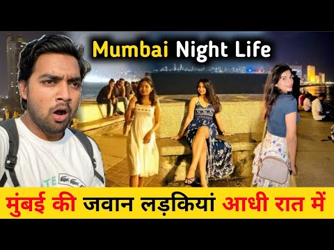 Mumbai Marine Drive Night Life || Mumbai Nightlife At Marine drive || Mumbai Night Life