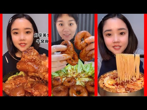 푸짐한 중국 음식 먹방 중국 먹방 中國モッパン 声控咀嚼音中國吃播 | MUKBANG CHINESE FOOD  EATING SHOW  | Ep45