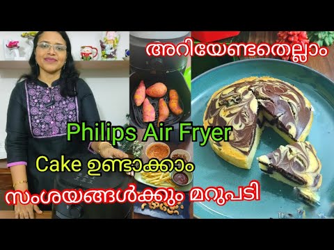 Air Fryer അറിയേണ്ടതെല്ലാം - Part II  / Philips Air Fryer Review / Air fryer recipes in Malayalam