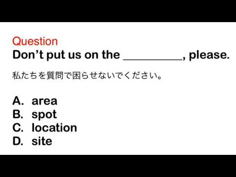 2362. 接客、おもてなし、ビジネス、日常英語、和訳、日本語、文法問題、TOEIC Part 5